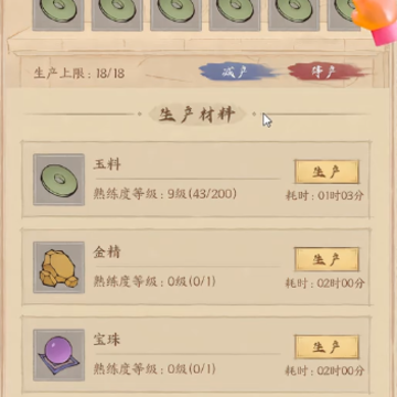 ���������һԪħ�ĳ�ֵ��