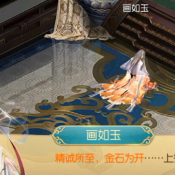宫廷计手游魅族版本 宫廷计手游魅族版本