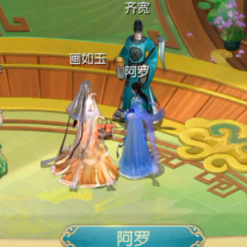 宫廷计手游魅族版本 宫廷计手游魅族版本