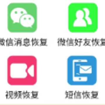 快喵恢复管家app 快喵恢复管家app