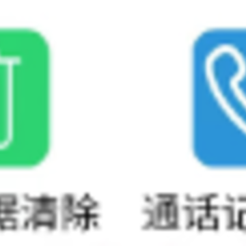 快喵恢复管家app 快喵恢复管家app
