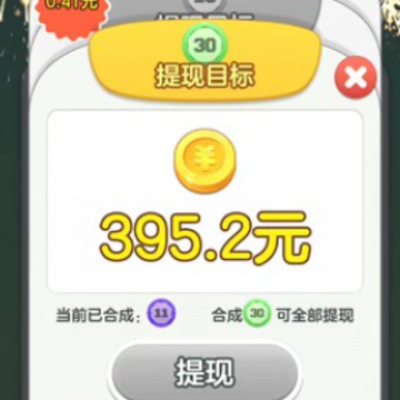 幸福解压馆红包版 幸福解压馆红包版