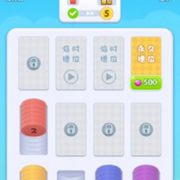 幸福解压馆红包版 幸福解压馆红包版