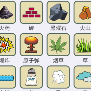 简单的炼金术 简单的炼金术