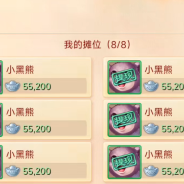 大话西游手游多酷版本 大话西游手游多酷版本