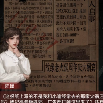 阿姐鼓3偃师传游戏 阿姐鼓3偃师传游戏