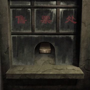 阿姐鼓3偃师传游戏 阿姐鼓3偃师传游戏