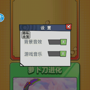 合成烧烤大作战 合成烧烤大作战