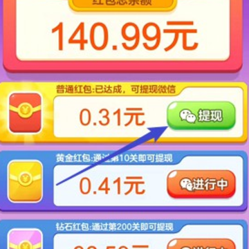 超级停车场红包版 超级停车场红包版