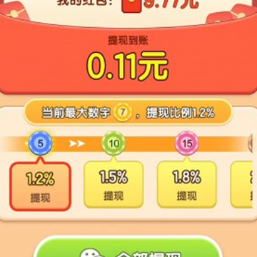超级停车场红包版 超级停车场红包版