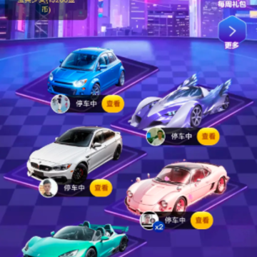超级停车场红包版 超级停车场红包版