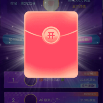 超级停车场红包版 超级停车场红包版