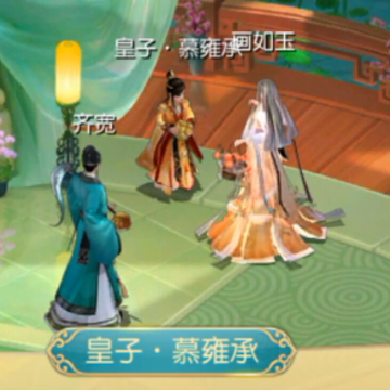 宫廷计手游4399版 宫廷计手游4399版