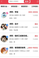 ���������Ƹapp
