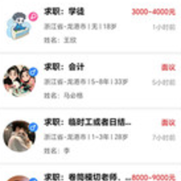 ���������Ƹapp
