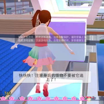 樱花高校彩虹国 樱花高校彩虹国