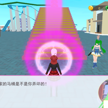 樱花高校彩虹国 樱花高校彩虹国