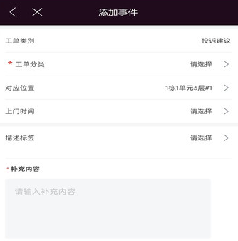 智云家app 智云家app
