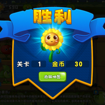植物吊打僵尸戴夫 植物吊打僵尸戴夫