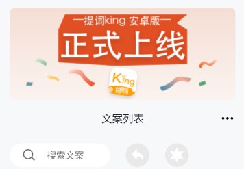 king app
