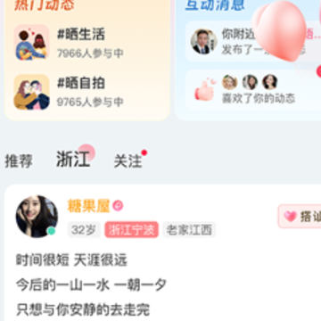 ǣ��Եapp