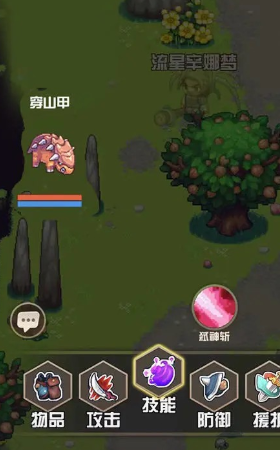 西游荣耀手游 西游荣耀手游