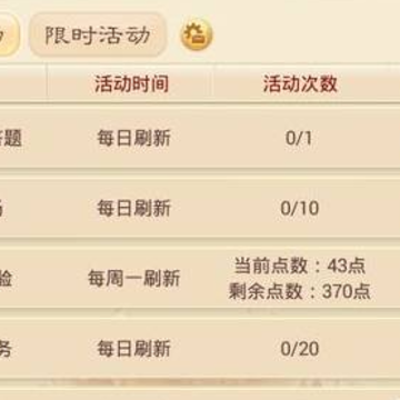 大话西游手游魅族版 大话西游手游魅族版
