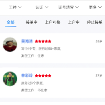 �ſɼ���ϵͳapp