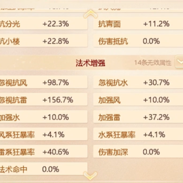 大话西游手游魅族版 大话西游手游魅族版