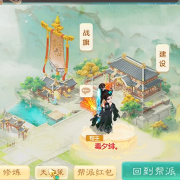 大话西游手游魅族版 大话西游手游魅族版