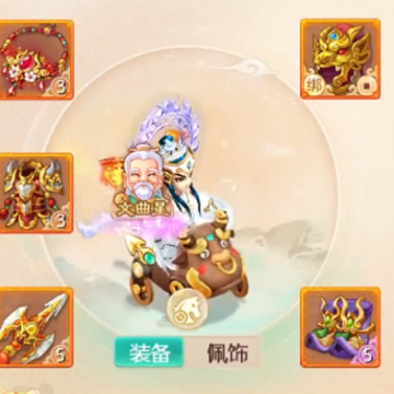 大话西游手游魅族版 大话西游手游魅族版