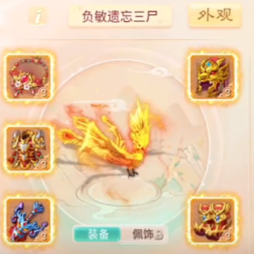 大话西游手游魅族版 大话西游手游魅族版