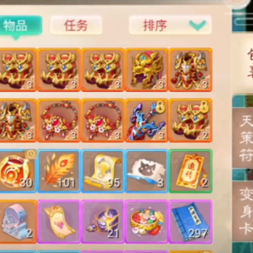 大话西游手游魅族版 大话西游手游魅族版