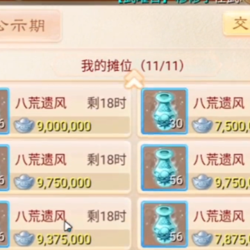 大话西游手游魅族版 大话西游手游魅族版