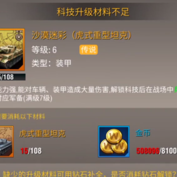 二战风云2公益服 二战风云2公益服