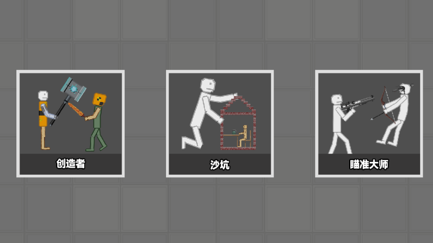 ��ż�˱�����԰2
