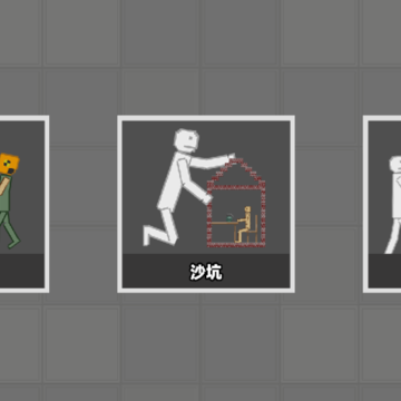 ��ż�˱�����԰2
