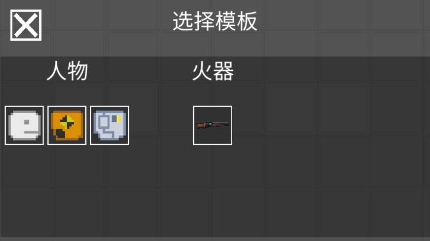 ��ż�˱�����԰2
