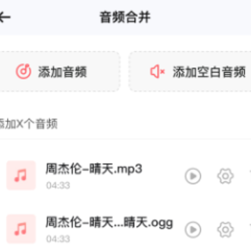 ����MP3ת����