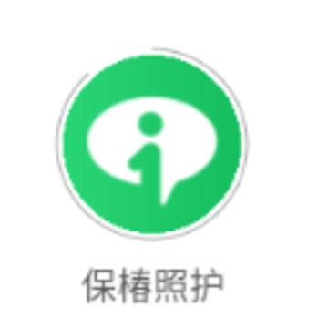 保椿照护app 保椿照护app