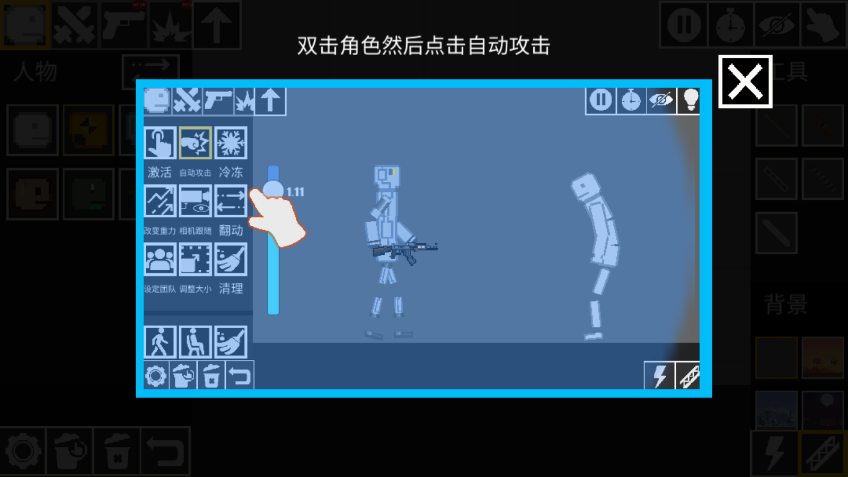 ��ż�˱�����԰2