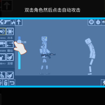 ��ż�˱�����԰2