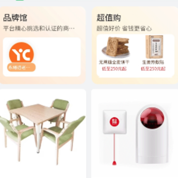 保椿照护app 保椿照护app