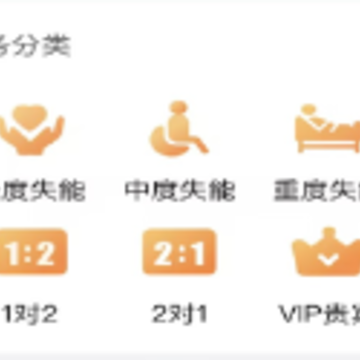 保椿照护app 保椿照护app