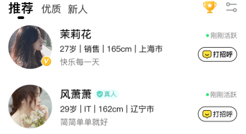 糖芯app 糖芯app