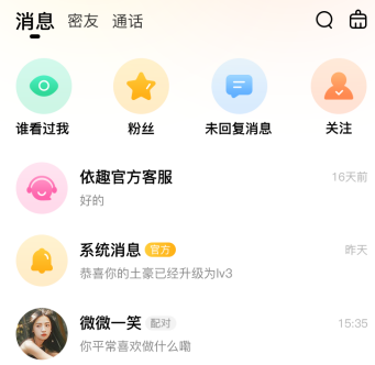 糖芯app 糖芯app