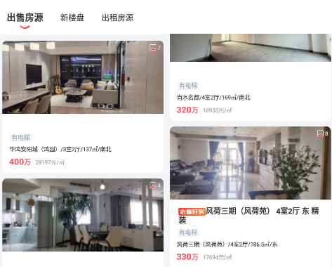 温房通 温房通