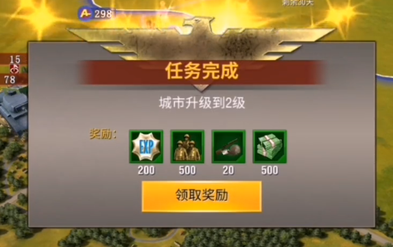 ��ս����2С�߿ͻ�������