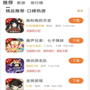 ����0.1������app
