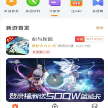 ����0.1������app